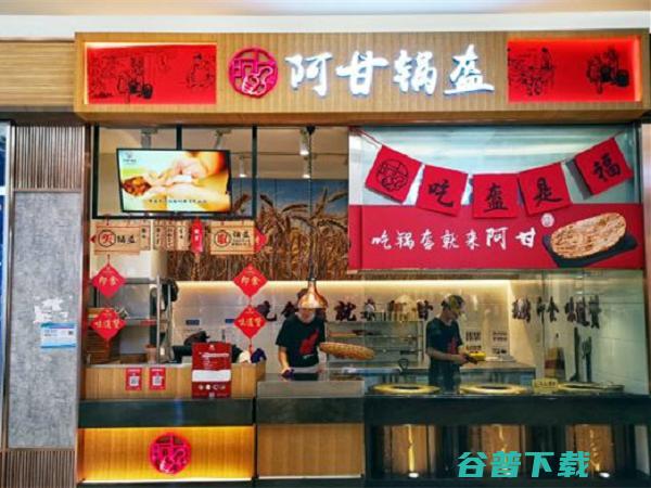 2年开店1000家 阿甘锅盔的养成内核是什么 (开店两年回本)